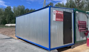 аренда вагончика